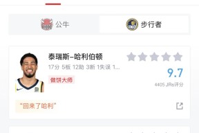 九游娱乐-包含公牛核心球员伤退，球队未来走势成疑，直接积分专业业务问题搜索.的词条-九游娱乐